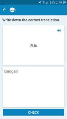 KO-BN Dictionary android App screenshot 3